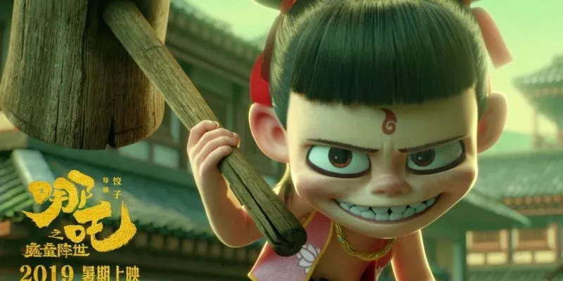 Na Tra: Ma Đồng Giáng Thế (2019)